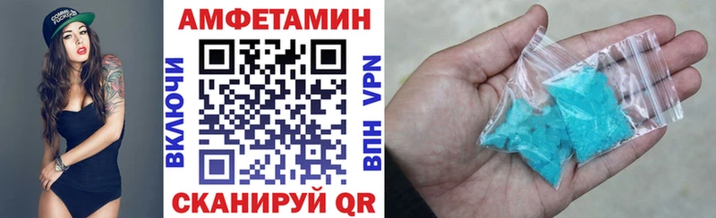 наркотики  Киреевск  mega онион  АМФ Розовый 