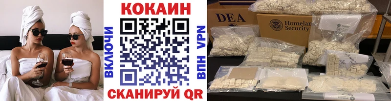 купить наркотик  Киреевск  Кокаин Эквадор 
