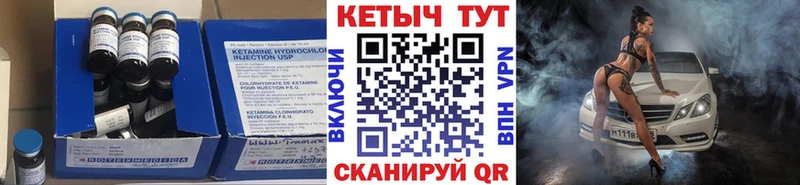 кракен   Киреевск  Кетамин ketamine 