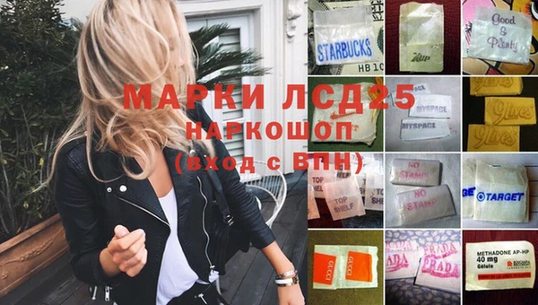 каннабис Богородск