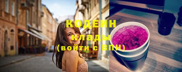 героин Богородицк