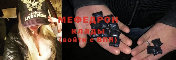 прущие грибы Сосновоборск