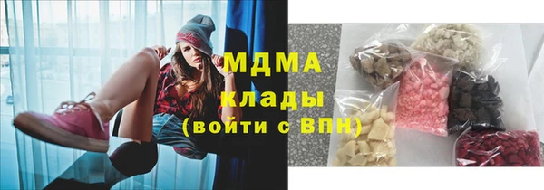 героин Богородицк