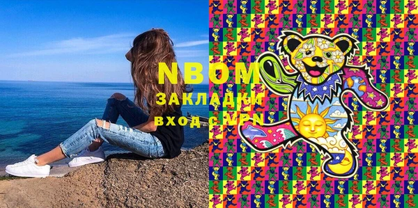каннабис Богородск