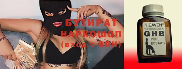 каннабис Богородск
