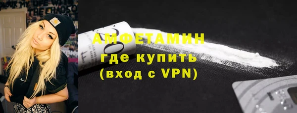мефедрон VHQ Белокуриха