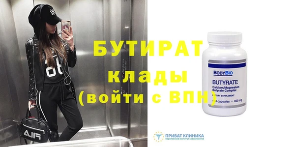каннабис Богородск