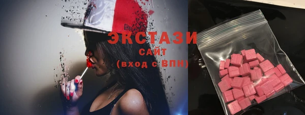 MDMA Сосновка