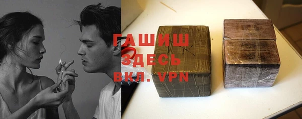 героин Богородицк