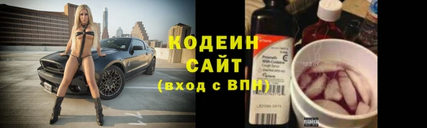 каннабис Богородск