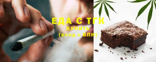героин Богородицк