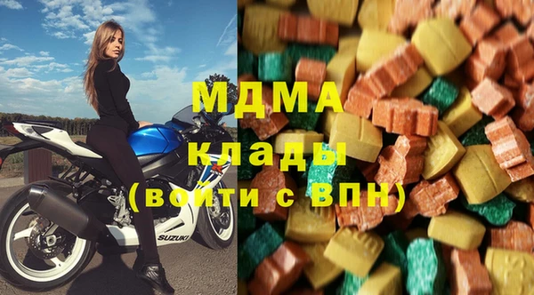 каннабис Богородск