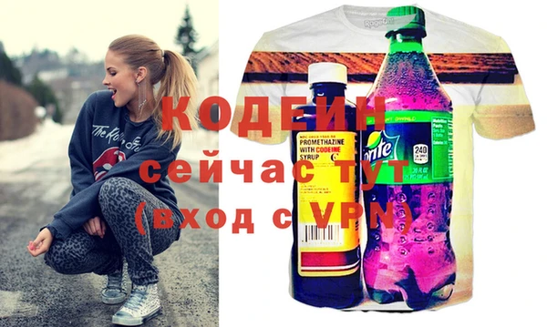 каннабис Богородск
