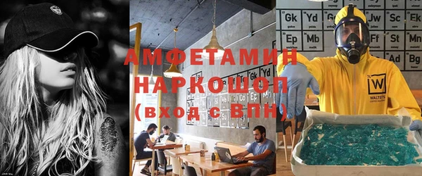 каннабис Богородск