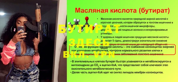 героин Богородицк