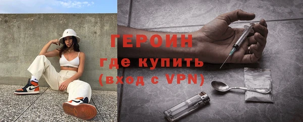 эйфоретик Сосновый Бор
