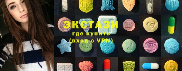 каннабис Богородск