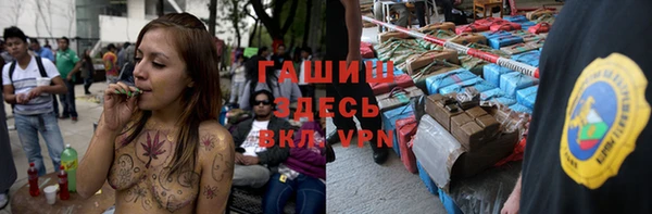героин Богородицк