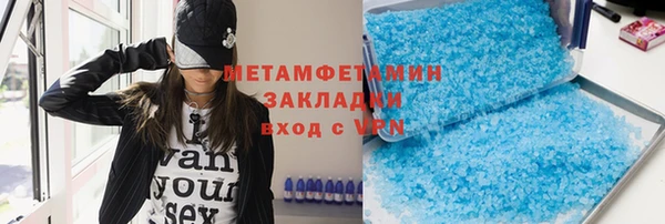 каннабис Богородск
