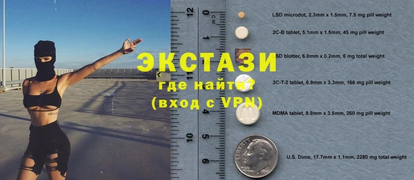 героин Богородицк