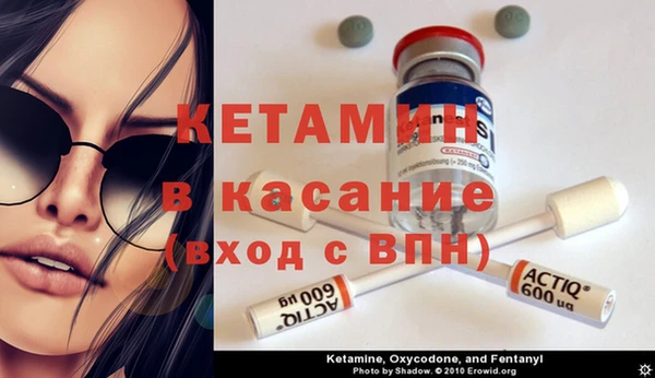 каннабис Богородск