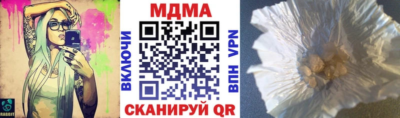 MDMA Molly Киреевск