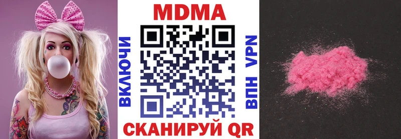 MDMA молли  Киреевск 