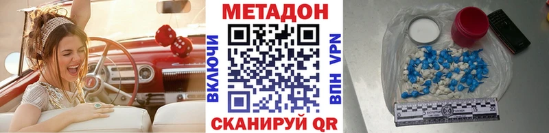 KRAKEN tor  Киреевск  МЕТАДОН methadone  наркота 