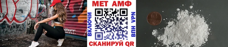 МЕТАМФЕТАМИН Methamphetamine Киреевск