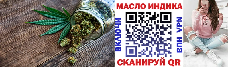 Дистиллят ТГК Wax  как найти   Киреевск 