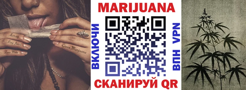Шишки марихуана семена Киреевск